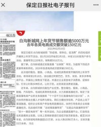 白沟的沟怎么组词