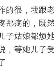 伺候的伺该怎么组词