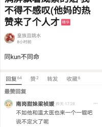 申的组词可以怎么写