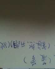 谷子可以怎么加偏旁组词