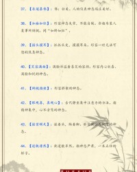 用州组词(州组词州组词)