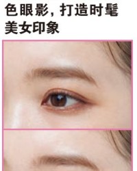 眼睛的颜颜怎么组词