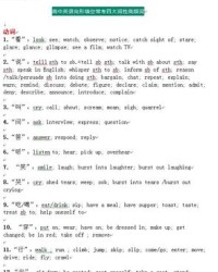 拆组词组(拆组词组什么词)