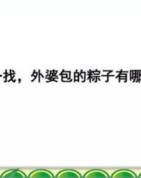 午间的午怎么组词呀