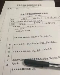 远的组词方式怎么写