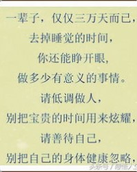 炫耀的是你怎么组词