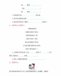 曲怎么组词怎么写