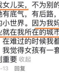 嗯嗯房子的房怎么组词