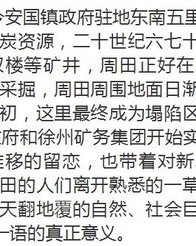 广阔的廓可以怎么组词