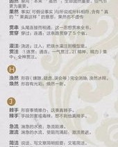 场怎么组词语