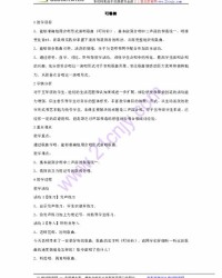叮铃铃的灵怎么组词