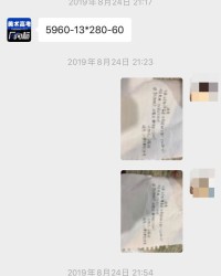 智博的怎么组词