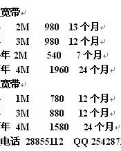 华数怎么组词