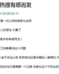 局促不安的局促怎么组词