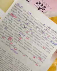 怎么组词坊