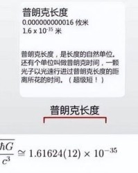 小度度的度怎么组词