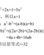 大笨蛋的女怎么组词