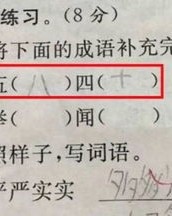 臭丛怎么组词