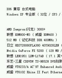 小度相近的近怎么组词