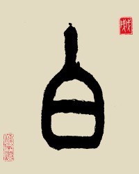 白色组词(白色组词有哪些颜色)