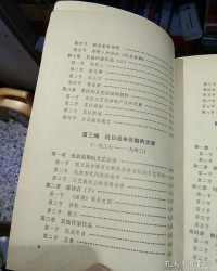 苫组词组和拼音怎么写