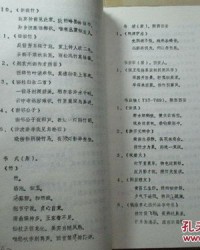 竹怎么写词组词