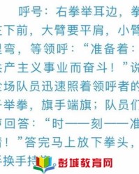 鲜艳的艳的艳怎么组词