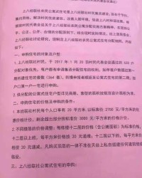 宿舍的社可以怎么组词
