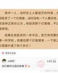 仰慕目怎么组词