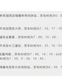 小度客户的户怎么组词