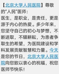 早上七点怎么组词