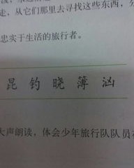 度吖怎么组词