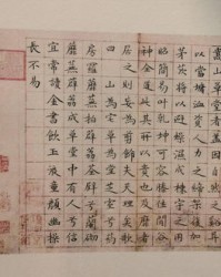 宫组词(公组词)