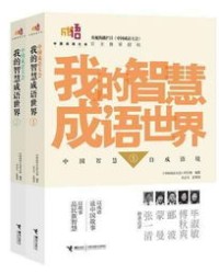 您怎么组词伶俐的伶