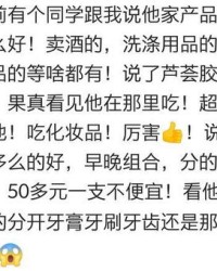傻子傻怎么组词