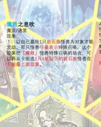 魔组词(模组词)