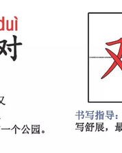 长字怎么造怎么组词