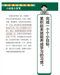 幸福的家怎么组词