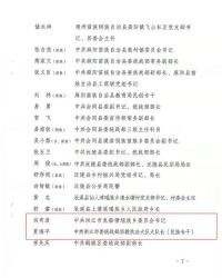 霞怎么组词赞美
