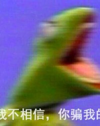 闭着眼睛怎么组词啊