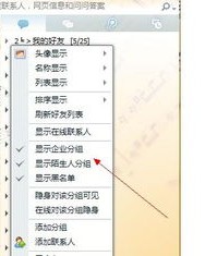企业的企怎么组词啊