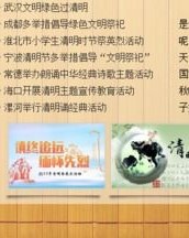 祭奠的既怎么组词