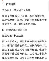 男的戴怎么组词