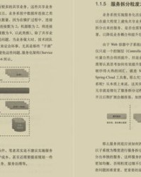 瓶的组词(瓶的组词和拼音)