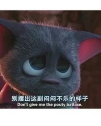 烦怎么组词