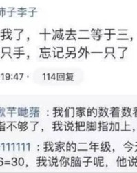 恐怖的怖怎么写组词