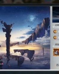 诛仙怎么组词
