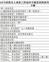 忠诚的忠还能怎么组词
