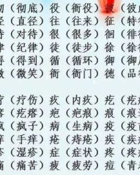 莪该怎么组词啊