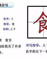 假字换偏旁组词(假字换个偏旁组词)